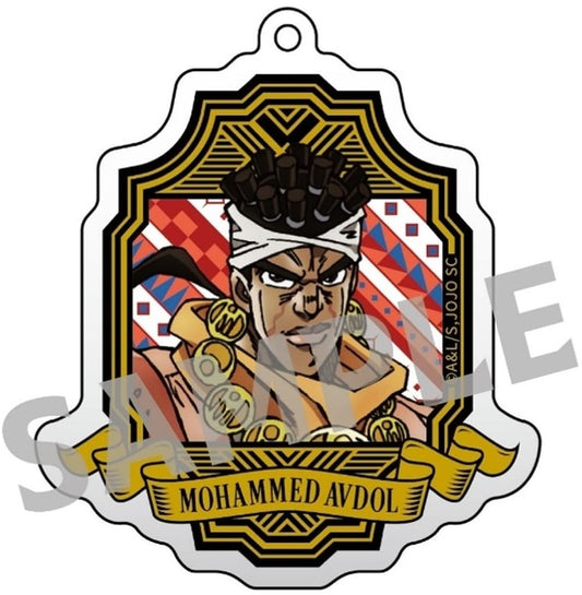 Muhammad Avdol Acrylic Keychain (RE) - JoJo's Bizarre Adventure: Stardust Crusaders - Medicos Entertainment - Approx. 70 mm (Pre-owned), No. 4