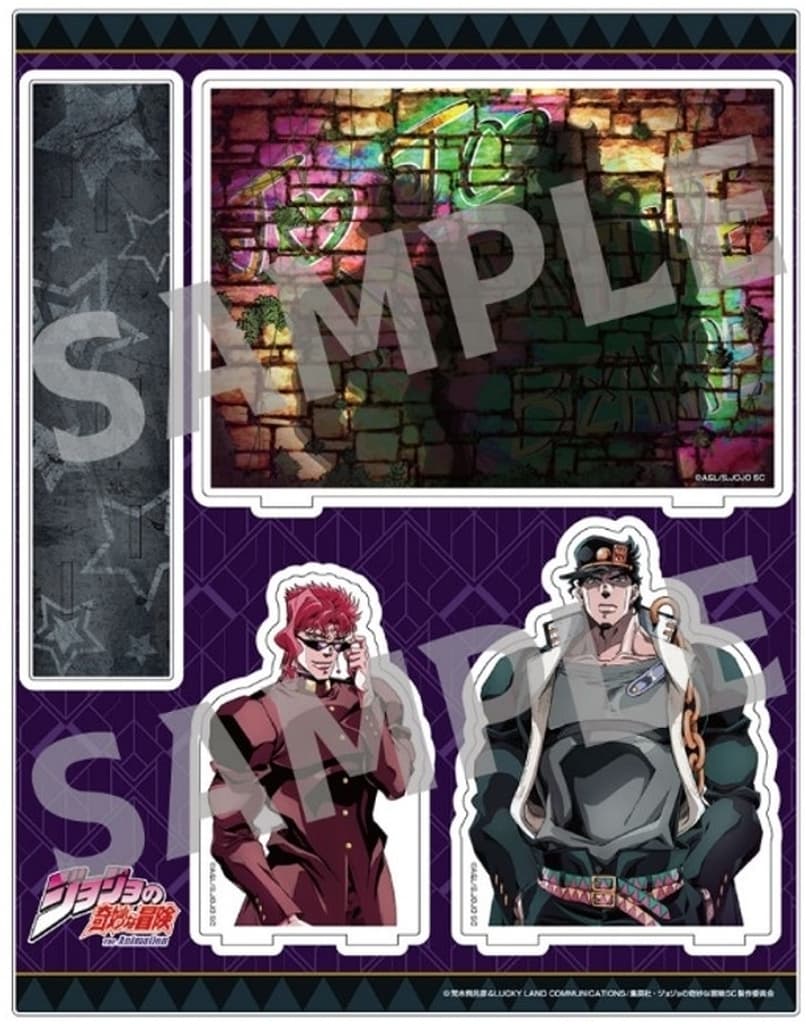 Jotaro Kujo & Noriaki Kakyoin Acrylic Diorama (RE) - JoJo's Bizarre Adventure: Stardust Crusaders - Approx. 290 mm - Pre-owned