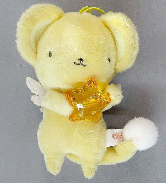 Kero-chan Glitter Beads Mascot Keychain - Cardcaptor Sakura: Clear Card Arc (Approx. 10 cm) - FURYU Prize