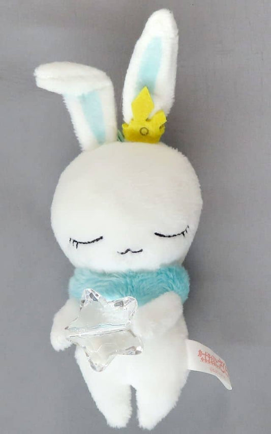 Momo KiraKira Beads Mascot Keychain - Cardcaptor Sakura: Clear Card Arc - Furyu Amusement Prize (Approx. 10 cm, Pre-owned)