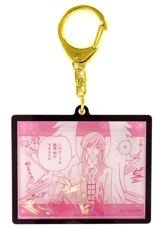 Cardcaptor Sakura Shaka-Shaka Acrylic Keyholder - CLAMP Exhibition Goods (Acrylic, Approx. 7 x 5.5 cm) Movic Pre-owned
