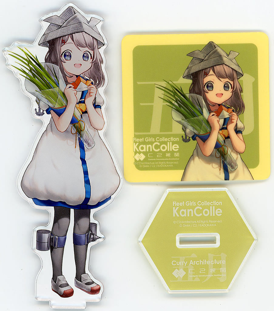 No. 30 Coastal Defense Ship Shobu Mode Acrylic Stand Set