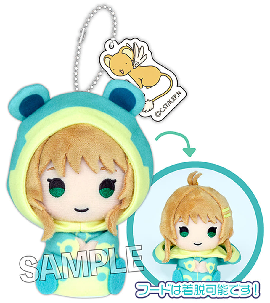 Sakura Kinomoto (Frog Raincoat Ver.) Finger Puppet Keychain - Cardcaptor Sakura: Clear Card Arc - PROOF - Approx. 110 mm - Pre-owned