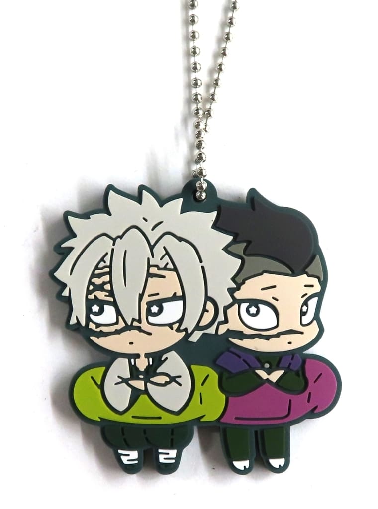 Sanemi Shinazugawa & Genya Shinazugawa Rubber Mascot Keychain from Demon Slayer: Kimetsu no Yaiba Character Bancho-kou Vol. 12