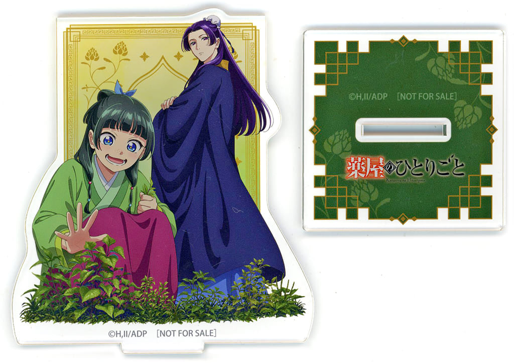 Maomao & Jinshi Acrylic Stand - The Apothecary Diaries