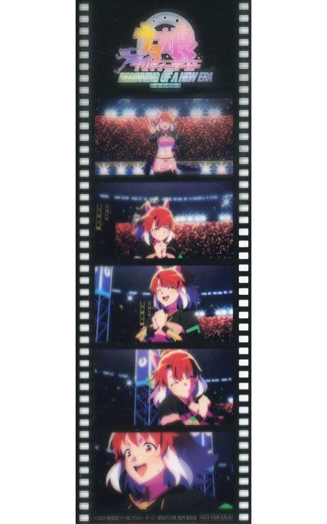 Dantsu Flame Film-Style Bookmark - Umamusume Pretty Derby Movie Entrance Bonus Vol.5 (Used)