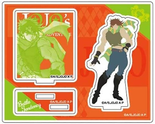 Joseph Joestar Acrylic Stand - JoJo's Bizarre Adventure Phantom Blood / Battle Tendency Colored Silhouette Acrylic Stand Collection (Approx. 100 x 125 x 3 mm)