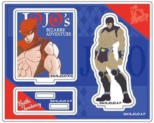 Kars - JoJo Acrylic Stand Collection — Colored Silhouette Series (Approx. 100 x 125 x 3 mm) Hase-Pro / Bandai (Pre-owned)