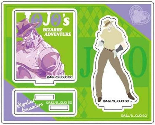 Joseph Joestar Acrylic Stand - JoJo's Bizarre Adventure: Stardust Crusaders Colored Silhouette Acrylic Stand Collection (Hase-Pro / Bandai) Pre-owned