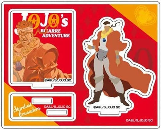 Muhammad Avdol Acrylic Stand - JoJo's Bizarre Adventure Stardust Crusaders Colored Silhouette Collection - Hase-Pro / Bandai - Approx. 100 x 125 x 3 mm