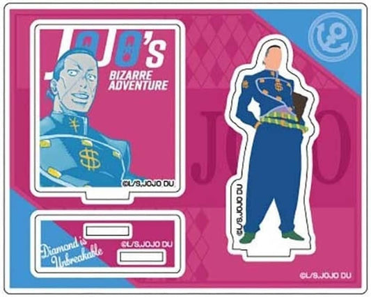 Okuyasu Nijimura Acrylic Stand - JoJo's Bizarre Adventure: Diamond Is Unbreakable Colored Silhouette Acrylic Stand Collection (Approx. 100 x 125 x 3 mm) Hase-Pro / Bandai - Pre-owned