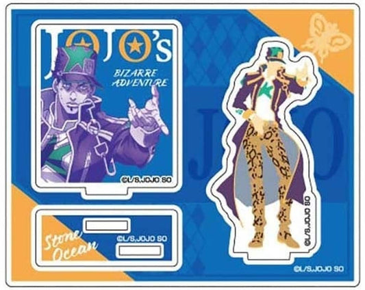 Jotaro Kujo Acrylic Stand - JoJo's Bizarre Adventure: Stone Ocean Colored Silhouette Acrylic Stand Collection (Approx. 100 x 125 x 3 mm, Pre-owned)