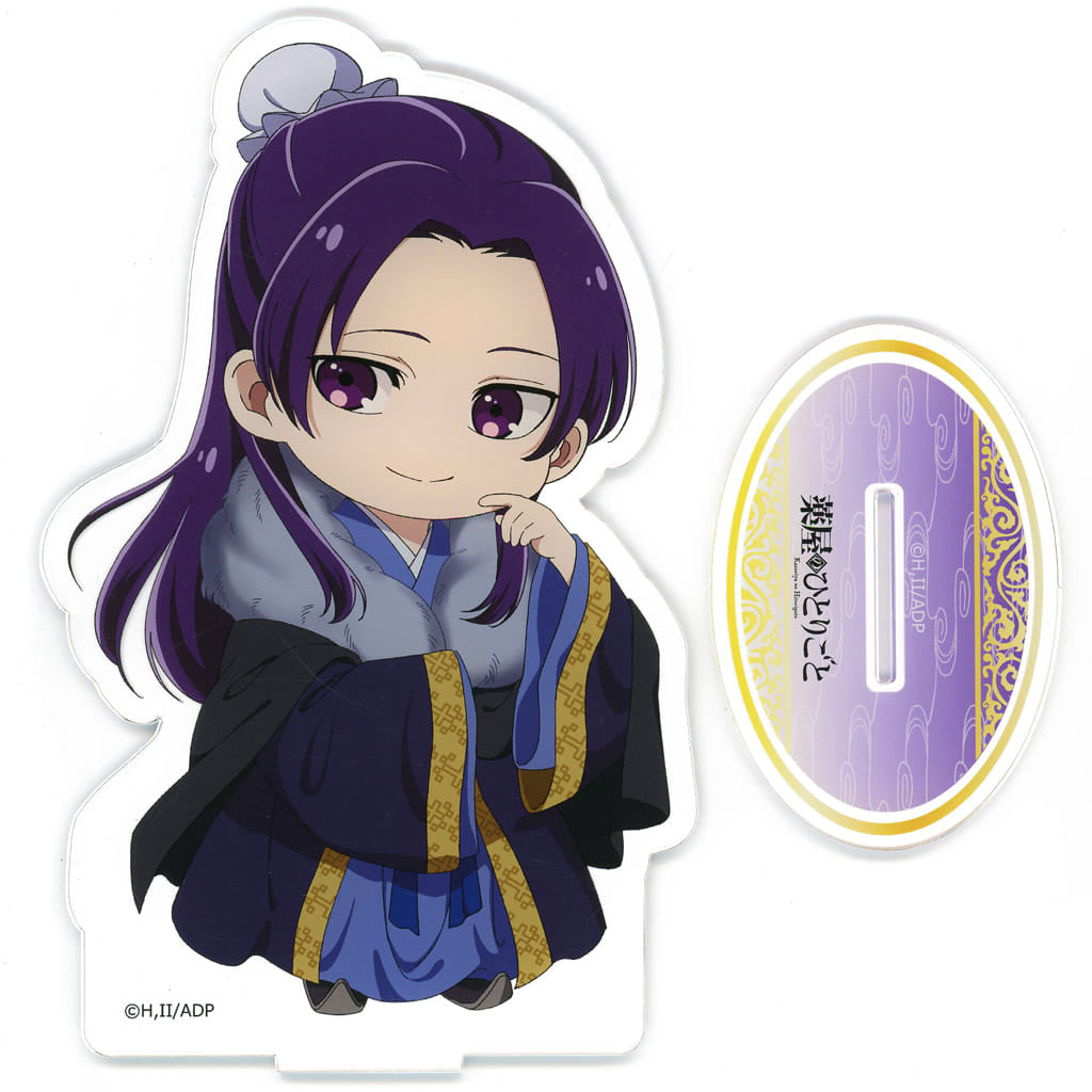 Jinshi (SD) Acrylic Stand The Apothecary Diaries Last Prize