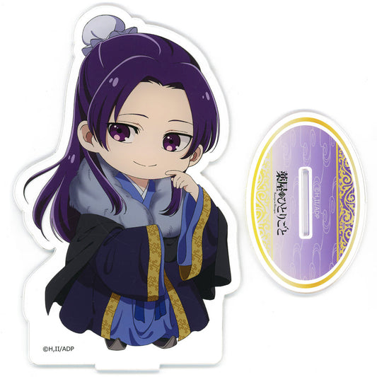 Jinshi (SD) Acrylic Stand The Apothecary Diaries Last Prize