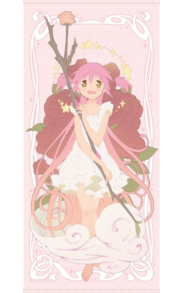 Madoka Kaname Big Towel - Puella Magi Madoka Magica Movic Cotton Bath Towel Approx. 125 x 60 cm (Pre-owned)