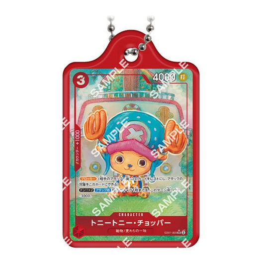 Tony Tony Chopper Metal Charm - One Piece Card Game Metal Charm 2 (Bandai) - Length Approx. 4.7 cm