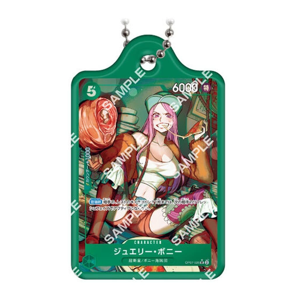Jewelry Bonney Metal Charm - One Piece Card Game Metal Charm 2 (Ball Chain, Length Approx. 4.7 cm)