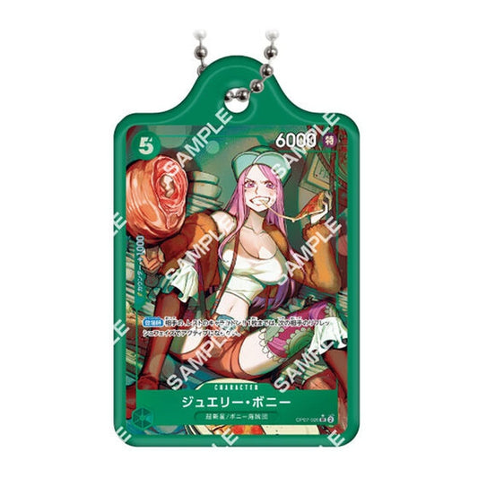 Jewelry Bonney Metal Charm - One Piece Card Game Metal Charm 2 (Ball Chain, Length Approx. 4.7 cm)