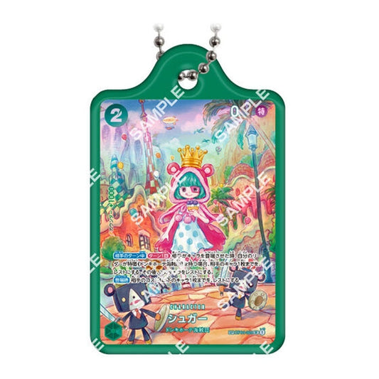 Sugar Metal Charm - One Piece Card Game Metal Charm 2 - Bandai Keychain - Length Approx. 4.7 cm (Pre-owned)