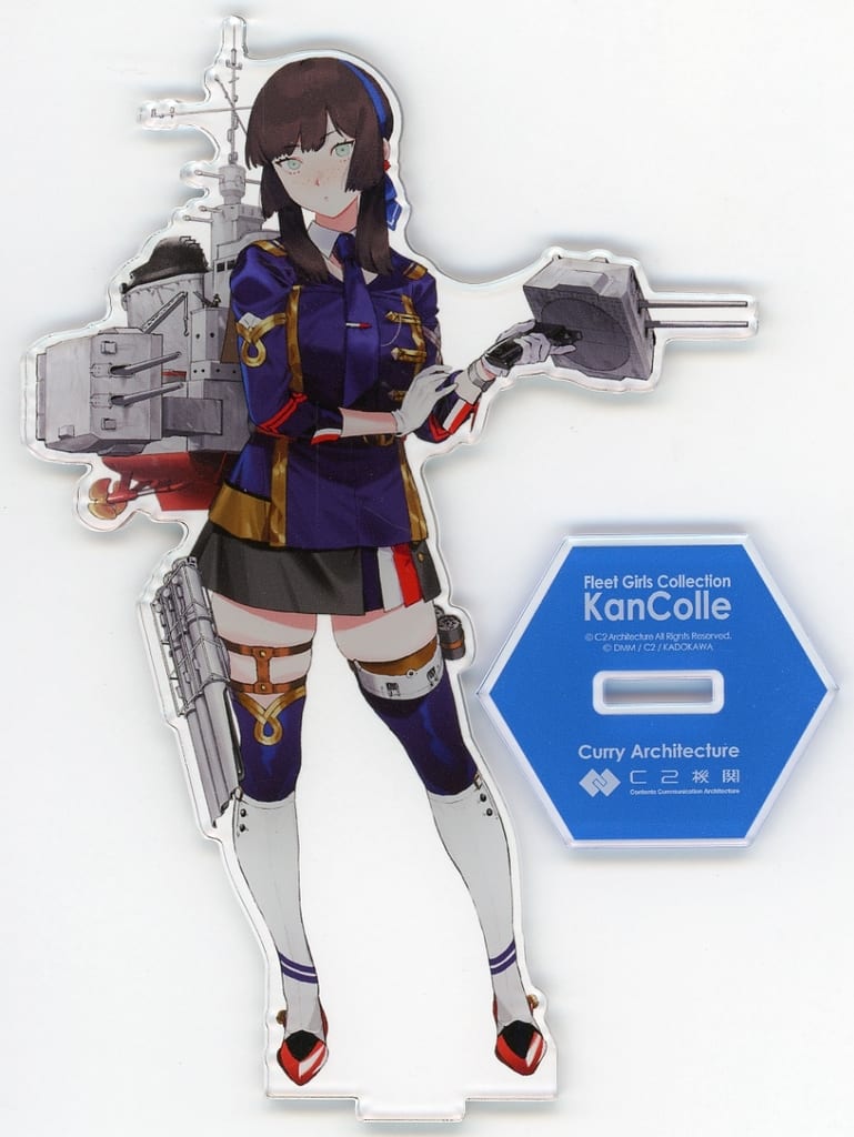 Mogador Kai Acrylic Stand Kantai Collection Curry Facility 35th Sequence