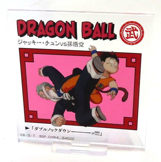 Jackie Chun vs Son Goku Acrylic Stand (E Prize) - Ichiban Kuji Dragon Ball DRAGON HISTORY - BANDAI SPIRITS - Length Approx. 7 cm - Pre-owned