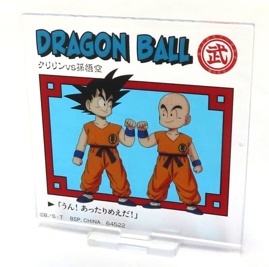 Krillin vs Son Goku Acrylic Stand - Ichiban Kuji Dragon Ball DRAGON HISTORY E Prize (BANDAI SPIRITS, Length Approx. 7 cm)