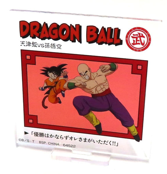 Tien Shinhan vs Son Goku Acrylic Stand - Ichiban Kuji Dragon Ball DRAGON HISTORY E Prize (BANDAI SPIRITS, Length Approx. 7 cm)