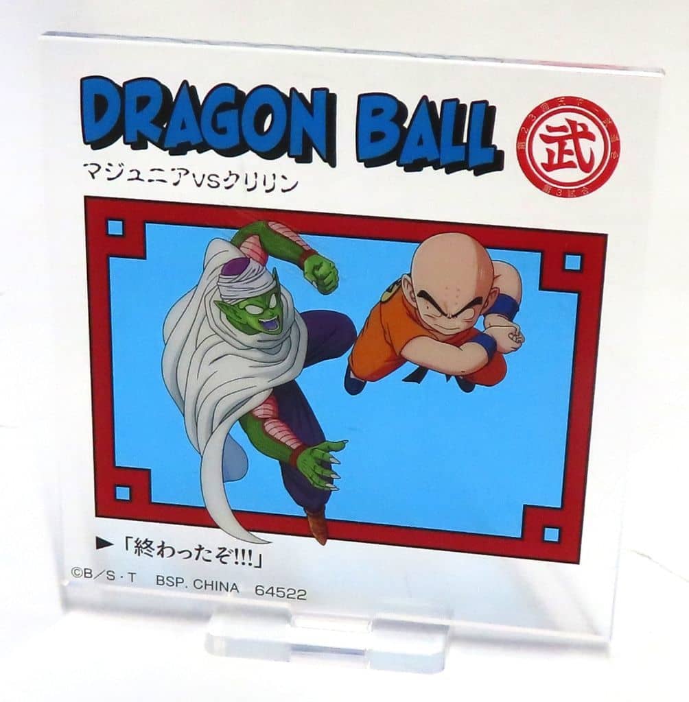 Ma Junior (Piccolo) vs Krillin Acrylic Stand E Prize - Ichiban Kuji Dragon Ball DRAGON HISTORY (BANDAI SPIRITS, Length Approx. 7 cm)
