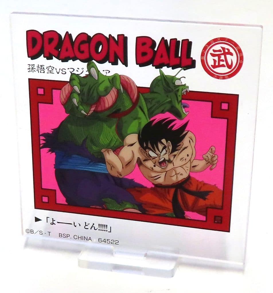 Son Goku vs Piccolo Jr. Acrylic Stand - Ichiban Kuji Dragon Ball DRAGON HISTORY E Prize (Bandai Spirits) Length Approx. 7 cm - Pre-owned