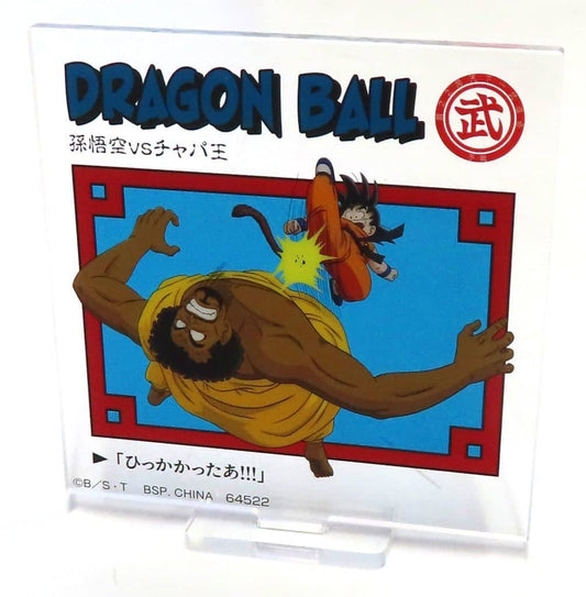 Son Goku vs King Chappa Acrylic Stand (E Prize) - Ichiban Kuji Dragon Ball DRAGON HISTORY - Length Approx. 7 cm (BANDAI SPIRITS)