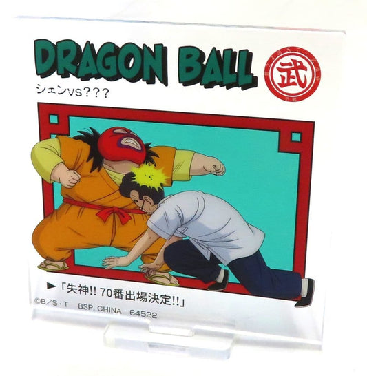Shen vs. ??? Acrylic Stand E Prize - Ichiban Kuji Dragon Ball DRAGON HISTORY (Bandai Spirits, Length Approx. 7 cm, Pre-owned)