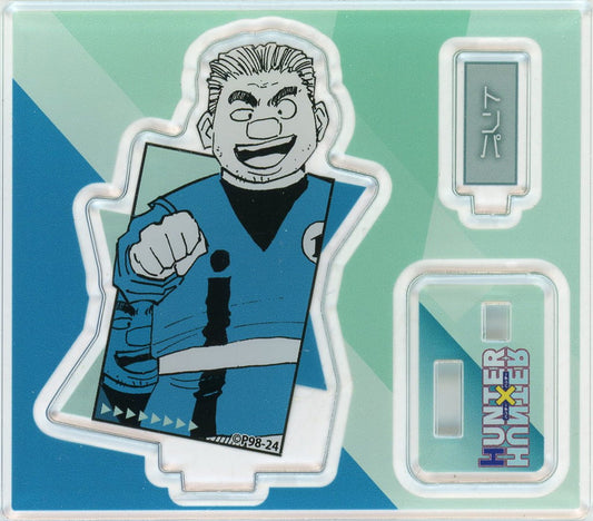 Tonpa Acrylic Stand - HUNTER×HUNTER Acrylic Figure Collection Vol.1 (Height Approx. 45 mm, Shueisha)