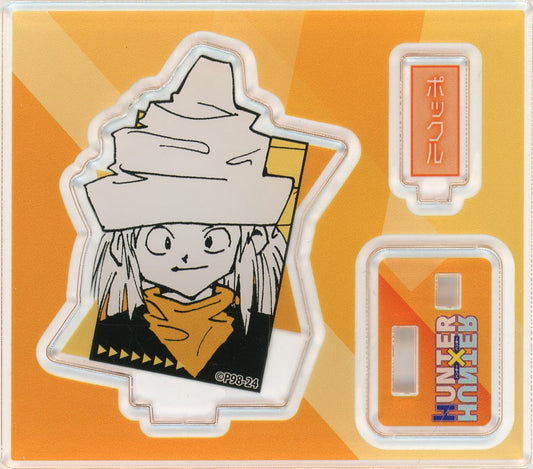 Pokkle Acrylic Stand - HUNTER×HUNTER Acrylic Figure Collection Vol.1 - (Height Approx. 45 mm, Shueisha)
