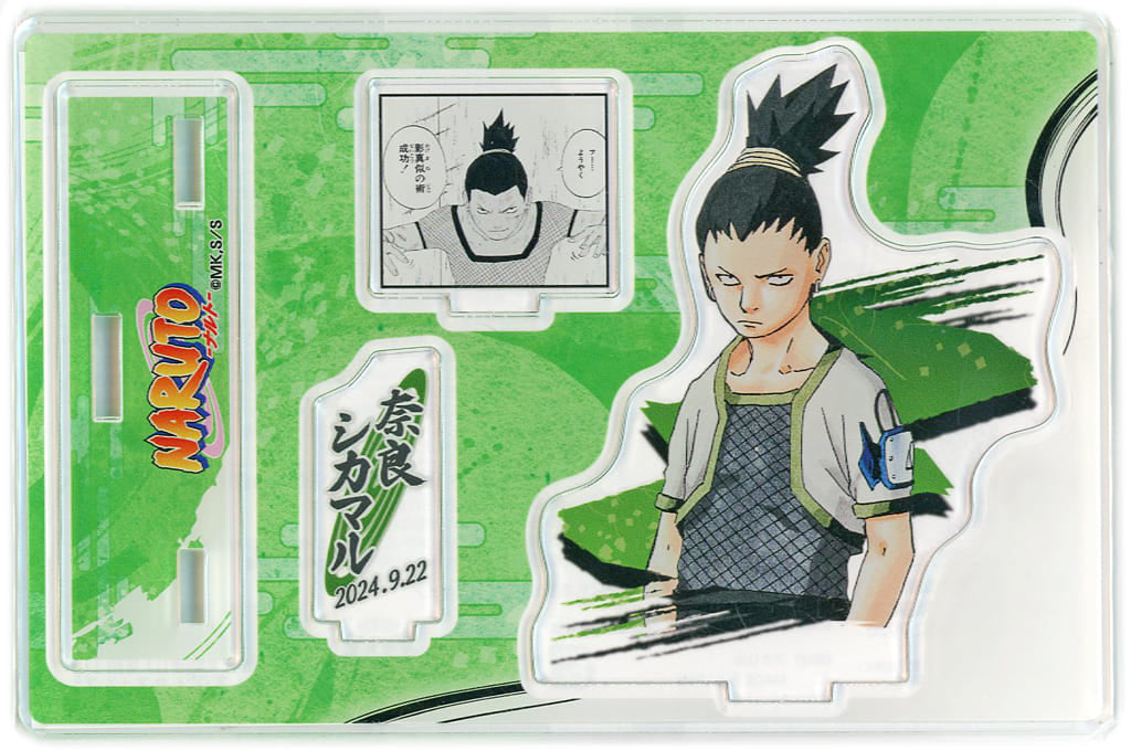 Shikamaru Nara Birthday Diorama Acrylic Stand 2024 - Naruto