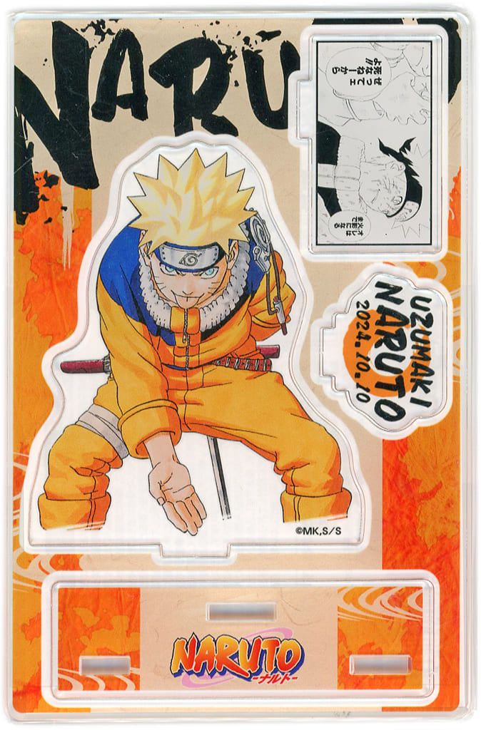 Naruto Uzumaki Birthday Scene Diorama Acrylic Stand (2024)
