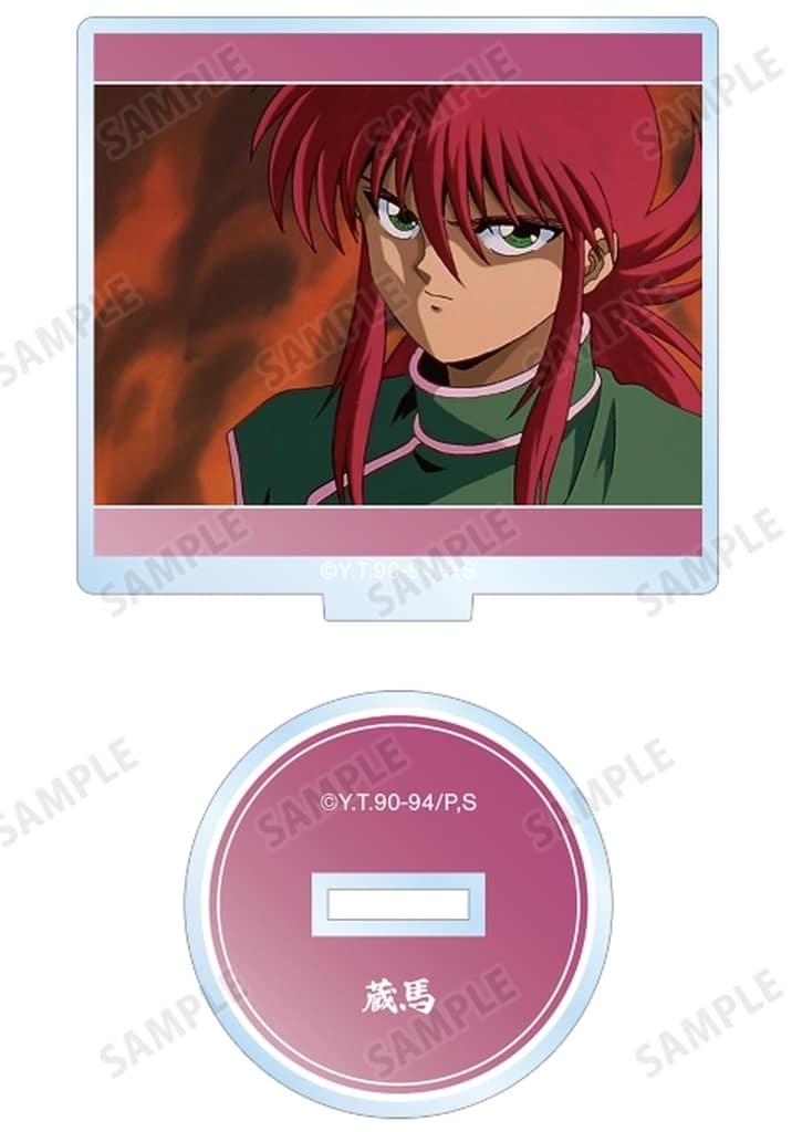 Kurama Acrylic Stand - Trading Scene Acrylic Stand (ARMA BIANCA) Approx. 60 x 57 mm - Yu Yu Hakusho
