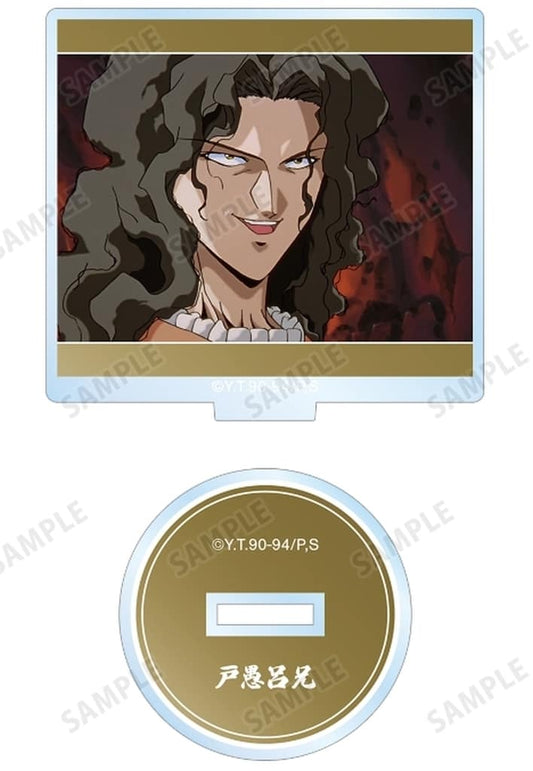 Elder Toguro Trading Scene Acrylic Stand - Yu Yu Hakusho (Approx. 60 x 57 mm) by ARMA BIANCA