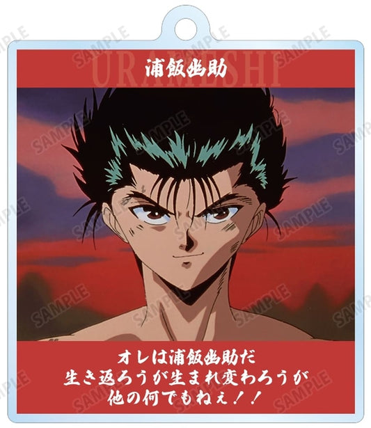 Yusuke Urameshi Acrylic Quote Keychain - Yu Yu Hakusho Trading Acrylic Keychain (ARMA BIANCA) Approx. 65 x 56 mm - Pre-owned