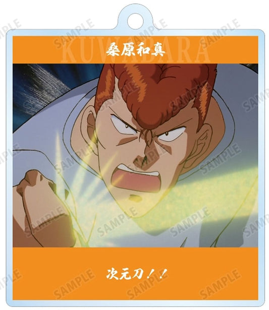 Kazuma Kuwabara Acrylic Quote Trading Keychain - Yu Yu Hakusho (ARMA BIANCA) Approx. 65 x 56 mm - Pre-owned