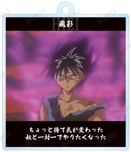 Hiei Acrylic Keychain - Yu Yu Hakusho - ARMA BIANCA - Approx. 65 x 56 mm (Pre-owned)