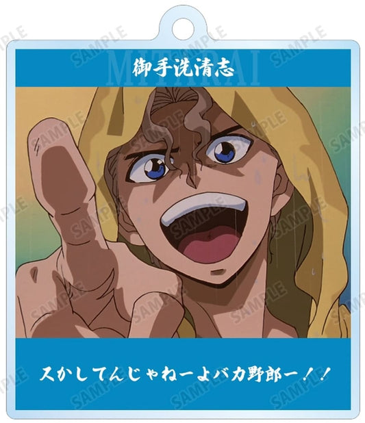 Kiyoshi Mitarai Trading Dialogue Acrylic Keychain - Yu Yu Hakusho - ARMA BIANCA - Approx. 65 x 56 mm (Pre-owned)
