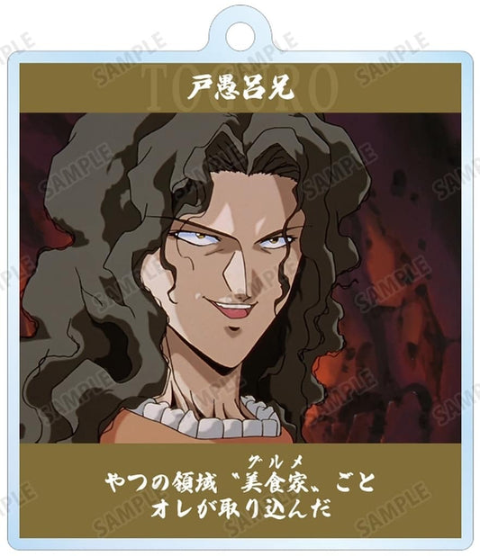 Elder Toguro Acrylic Dialogue Keychain - Yu Yu Hakusho - ARMA BIANCA - Approx. 65 x 56 mm - Pre-owned