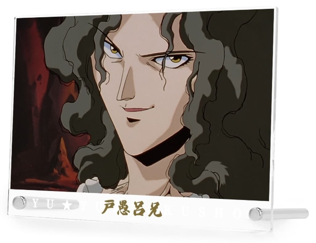 Elder Toguro A5 Acrylic Panel - Yu Yu Hakusho (Approx. 21 x 14.8 cm / A5) - ARMA BIANCA - Pre-owned