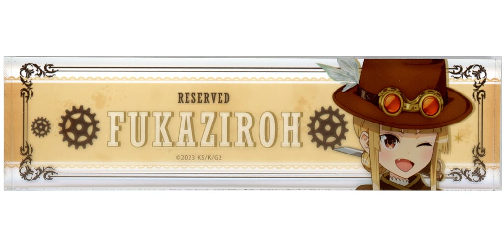Fukaziroh Reservation Seat-Style Desk Plate | Gun Gale Online II