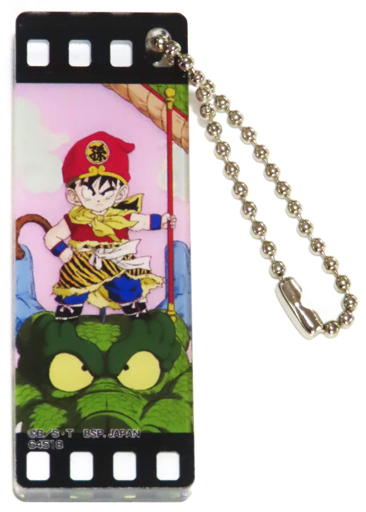 Son Gohan Acrylic Charm (Dragon Motif / Z) - Ichiban Kuji Dragon Ball DRAGONBALL SNAP COLLECTION G Prize - BANDAI SPIRITS - Approx. 6.5 cm (Pre-owned)