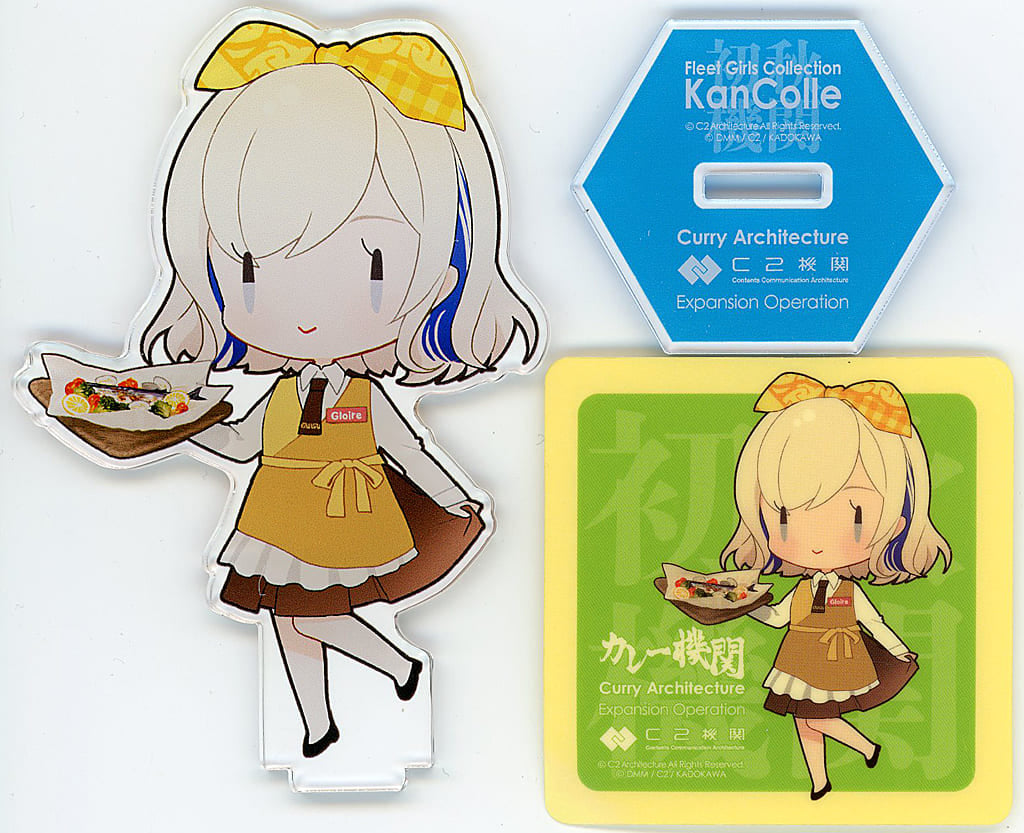 Gloire (SD) Acrylic Stand Set | Kantai Collection 35th Sequence