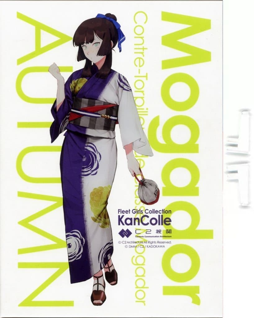 Mogador AUTUMN Mode Acrylic Board | Kantai Collection 35th Sequence