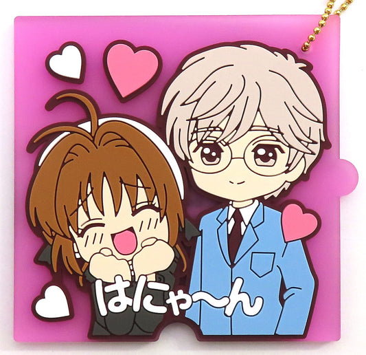Sakura Kinomoto & Yukito Tsukishiro Rubber Charm - Ichiban Kuji Anime Cardcaptor Sakura 25TH ANNIVERSARY F Prize (BANDAI SPIRITS) Length Approx. 6 cm - Pre-owned