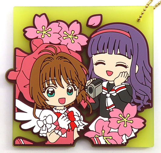 Sakura Kinomoto & Tomoyo Daidouji Rubber Charm - Ichiban Kuji Anime Cardcaptor Sakura 25TH ANNIVERSARY F Prize (Bandai Spirits, Length Approx. 6 cm)