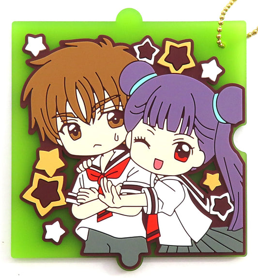 Syaoran Li & Meiling Li Rubber Charm - Ichiban Kuji Anime Cardcaptor Sakura 25TH ANNIVERSARY F Prize (BANDAI SPIRITS) - Length Approx. 6 cm - Pre-owned